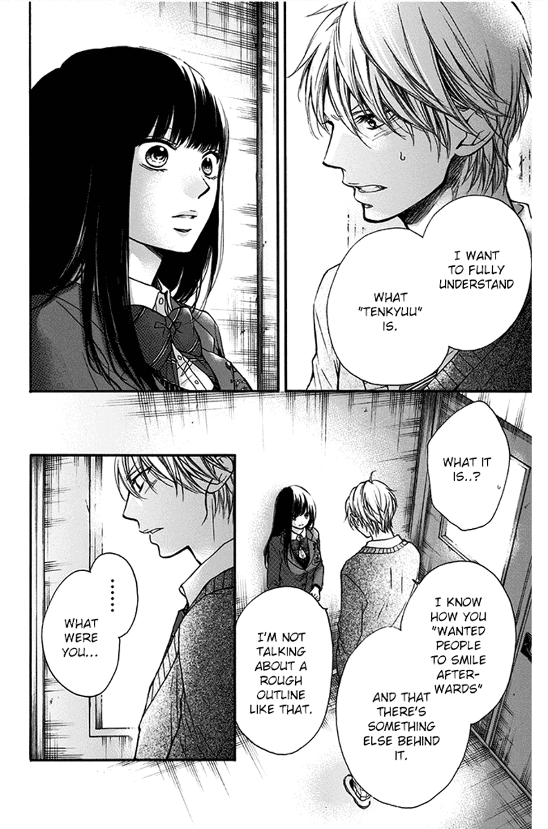 Read Kono Oto Tomare! EN Manga Online
