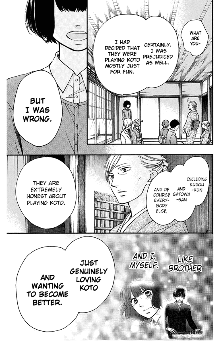 Read Kono Oto Tomare! EN Manga Online