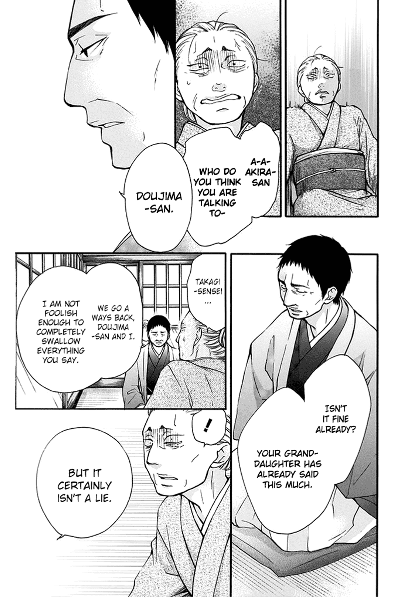 Read Kono Oto Tomare! EN Manga Online