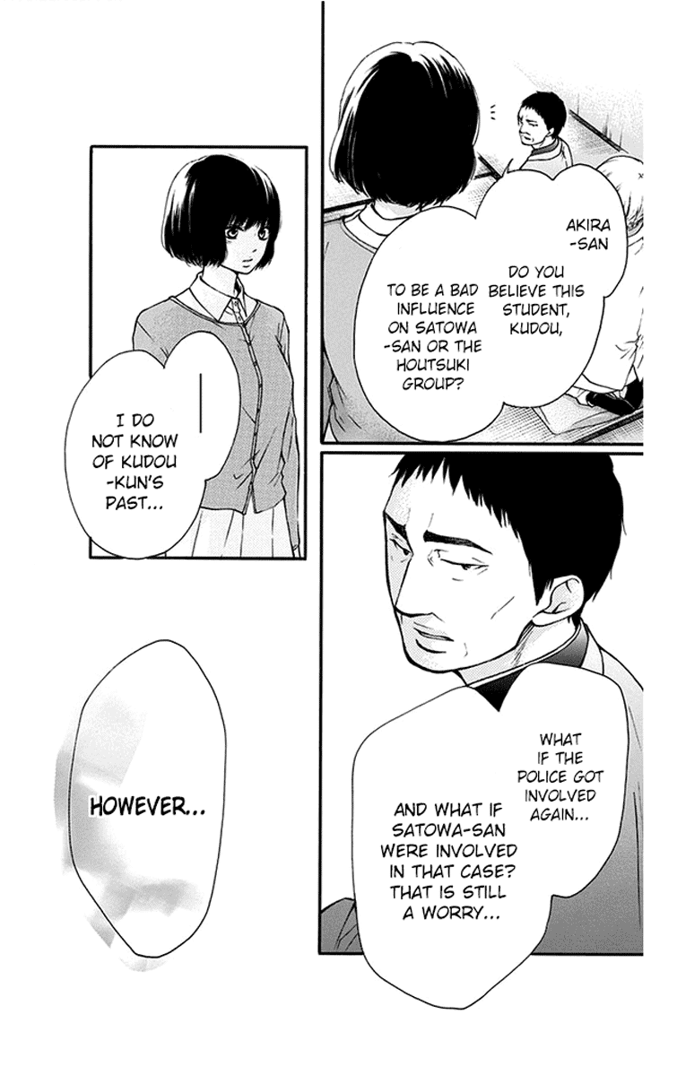 Read Kono Oto Tomare! EN Manga Online
