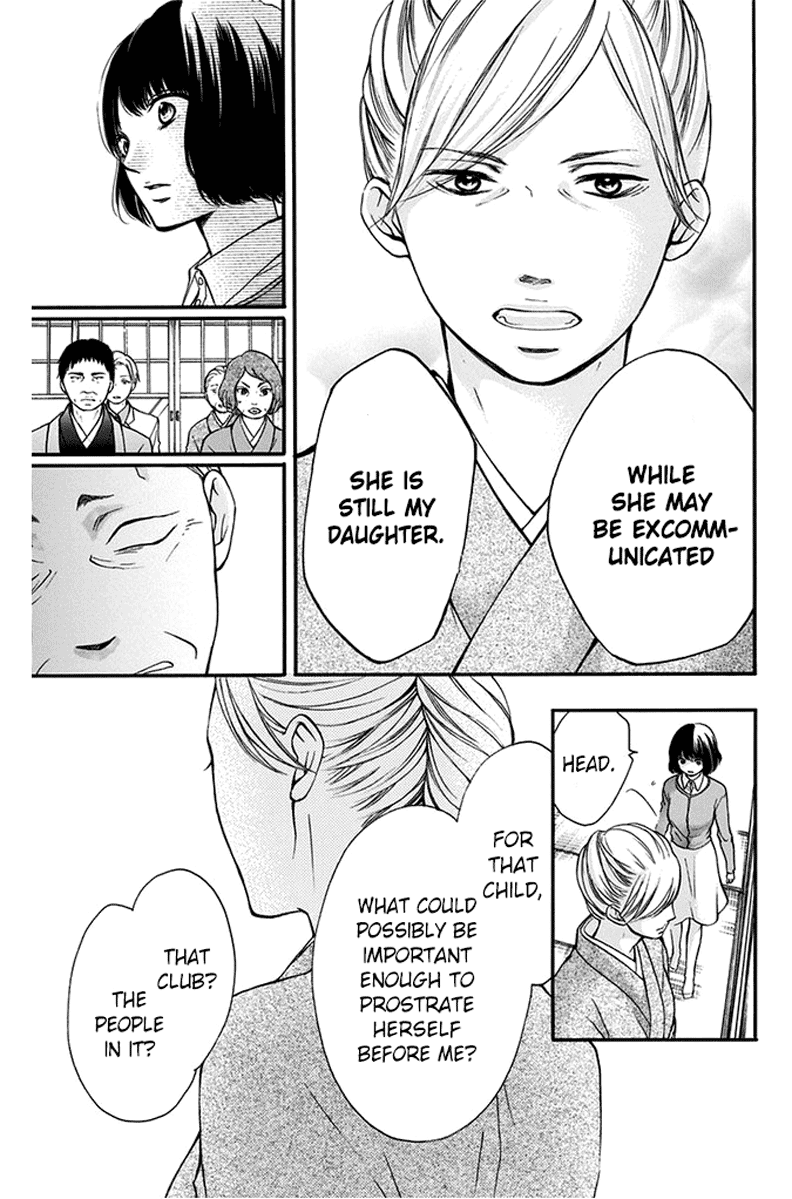 Read Kono Oto Tomare! EN Manga Online