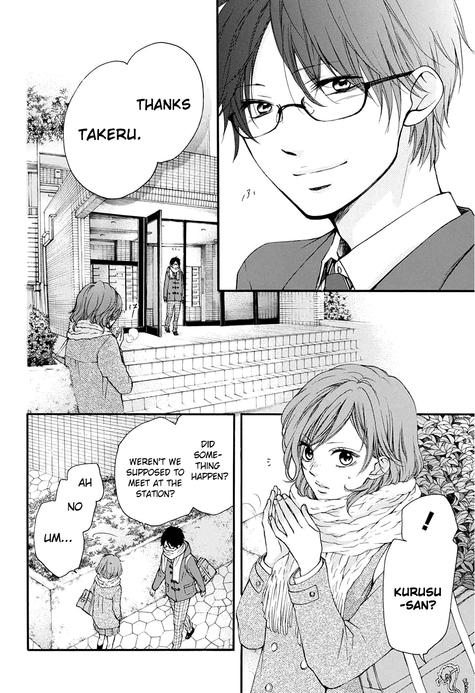 Read Kono Oto Tomare! EN Manga Online