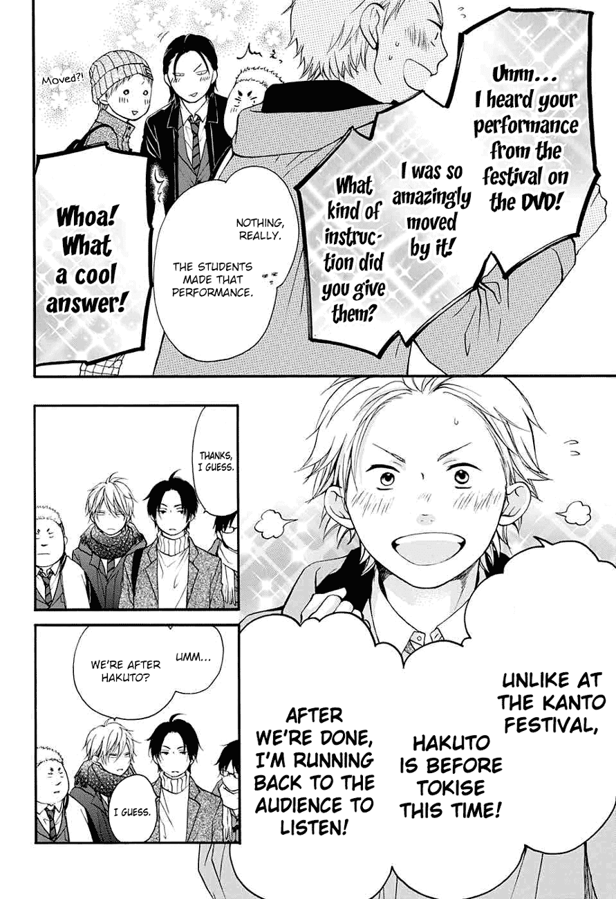 Read Kono Oto Tomare! EN Manga Online