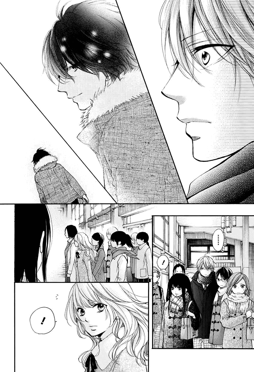 Read Kono Oto Tomare! EN Manga Online