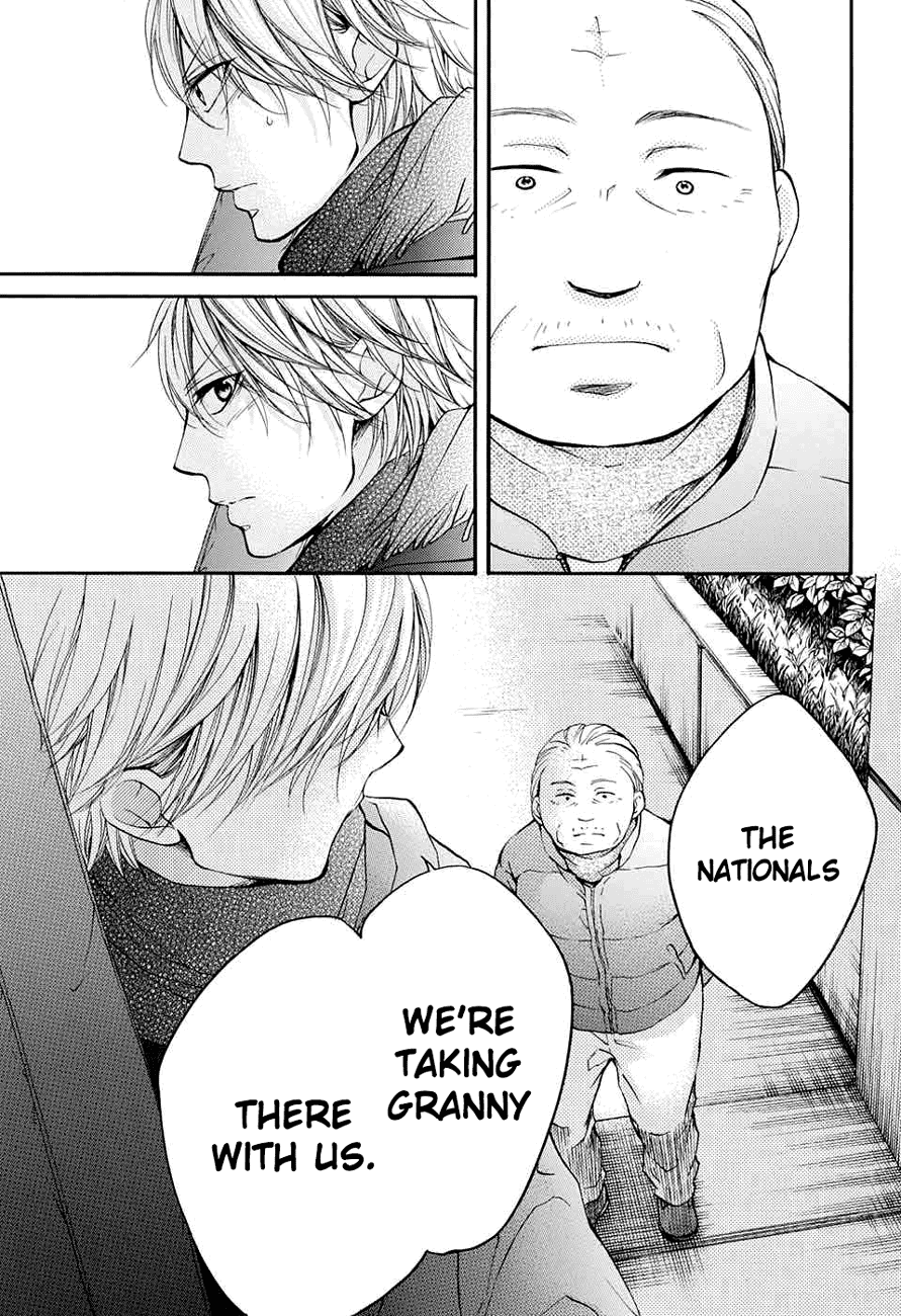 Read Kono Oto Tomare! EN Manga Online
