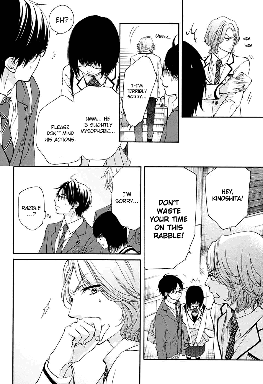 Read Kono Oto Tomare! EN Manga Online