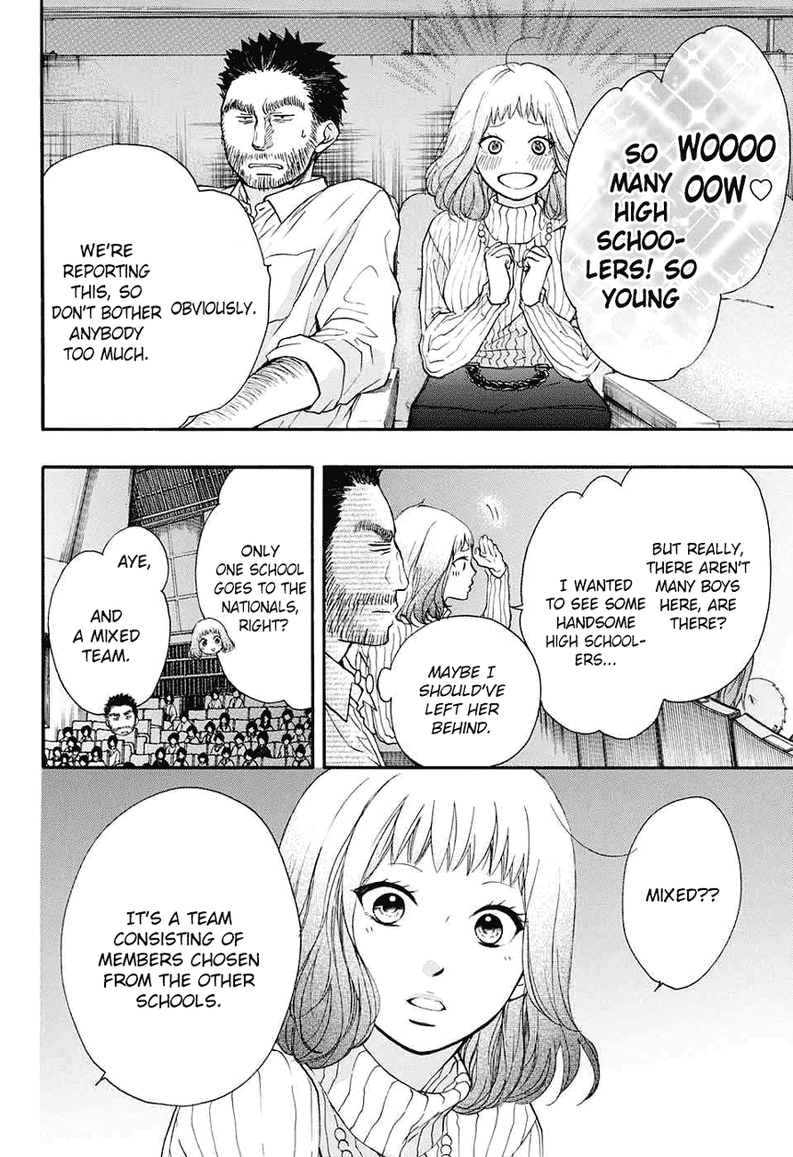 Read Kono Oto Tomare! EN Manga Online