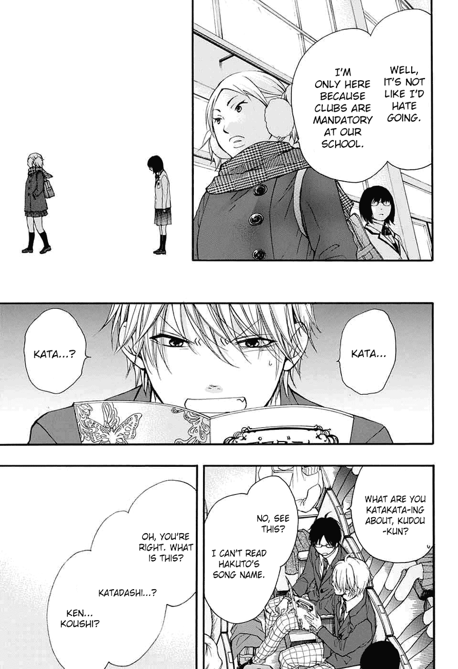 Read Kono Oto Tomare! EN Manga Online