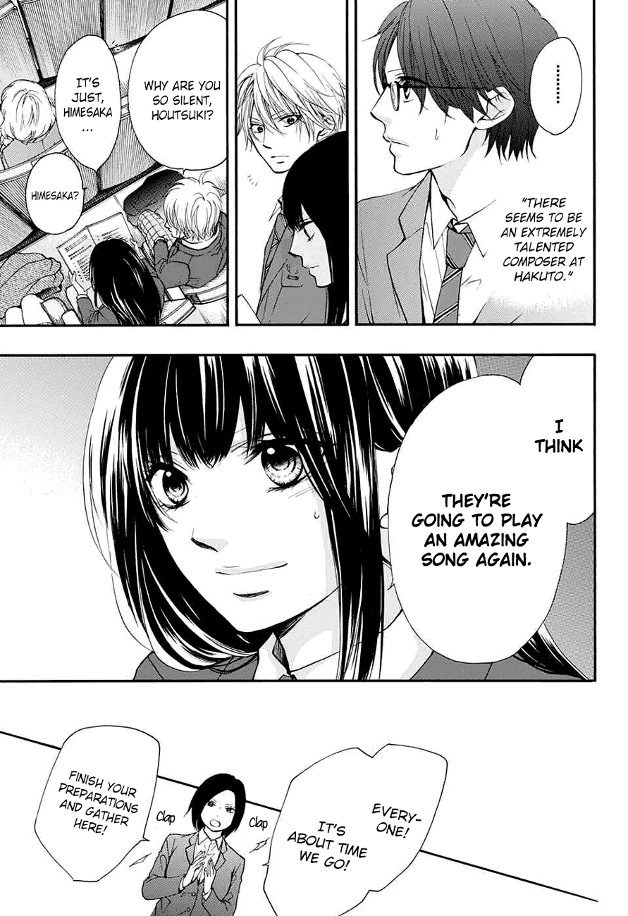 Read Kono Oto Tomare! EN Manga Online