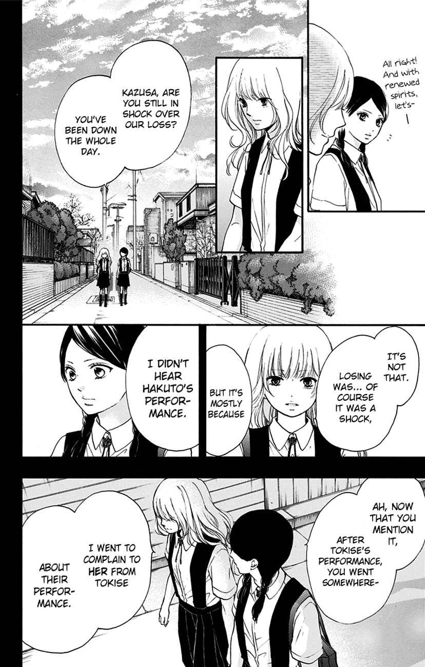 Read Kono Oto Tomare! EN Manga Online