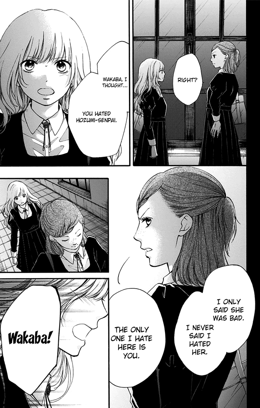 Read Kono Oto Tomare! EN Manga Online