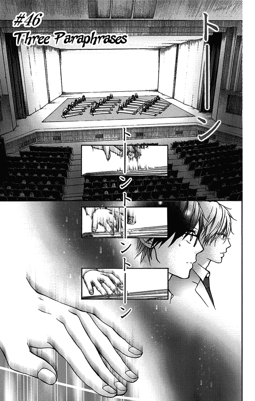Read Kono Oto Tomare! EN Manga Online