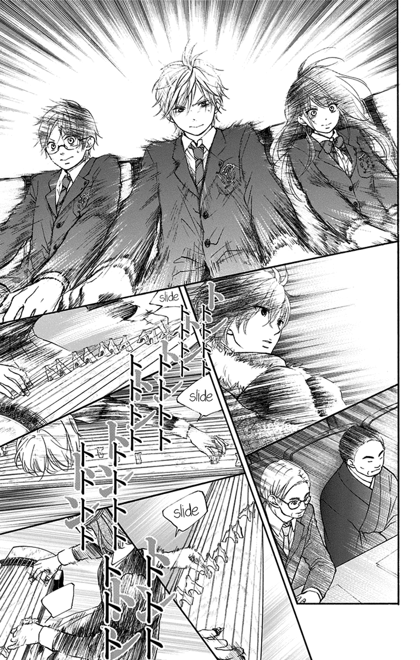 Read Kono Oto Tomare! EN Manga Online