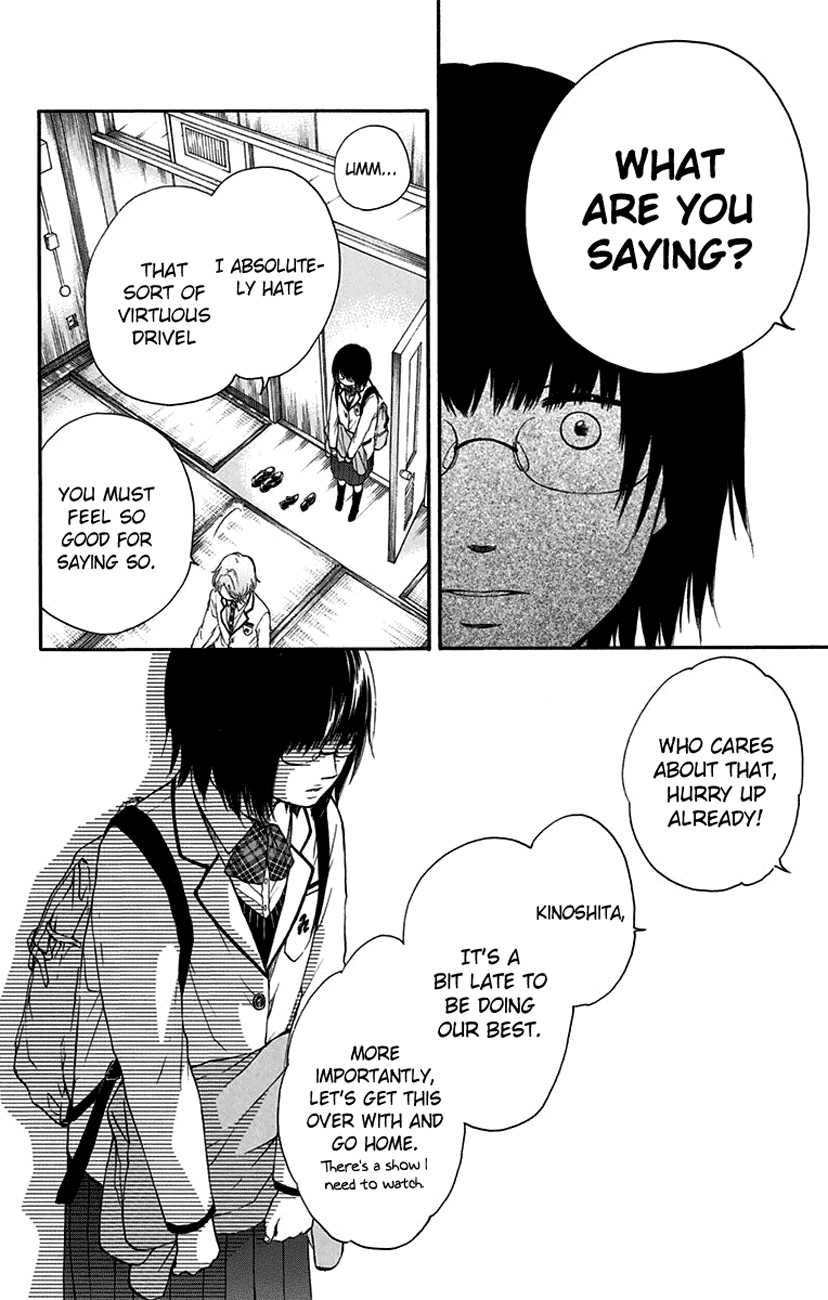 Read Kono Oto Tomare! EN Manga Online