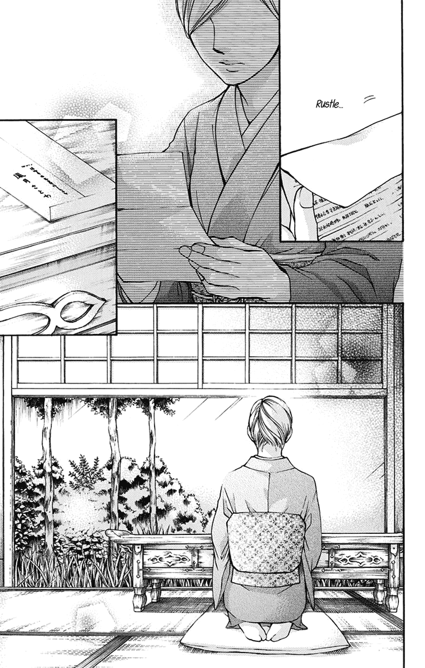Read Kono Oto Tomare! EN Manga Online