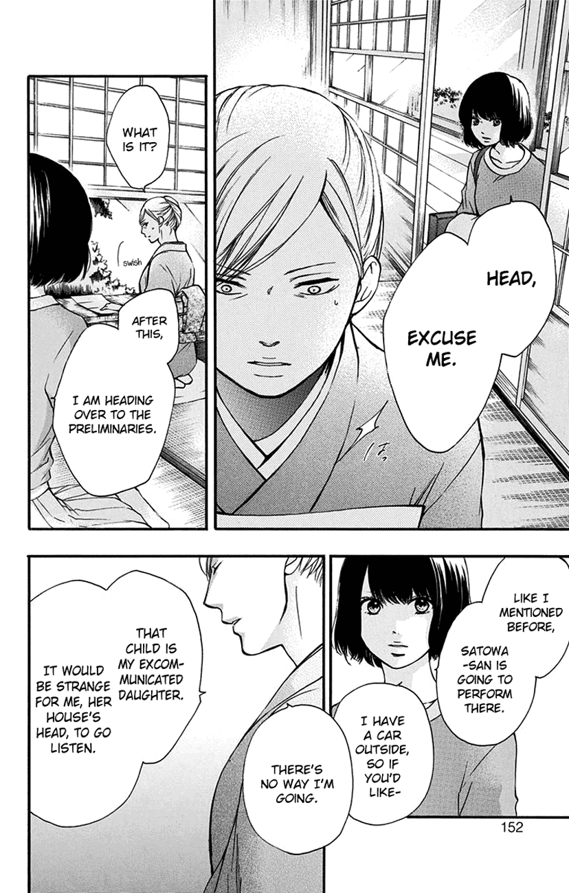 Read Kono Oto Tomare! EN Manga Online