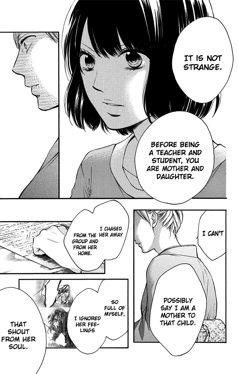 Read Kono Oto Tomare! EN Manga Online