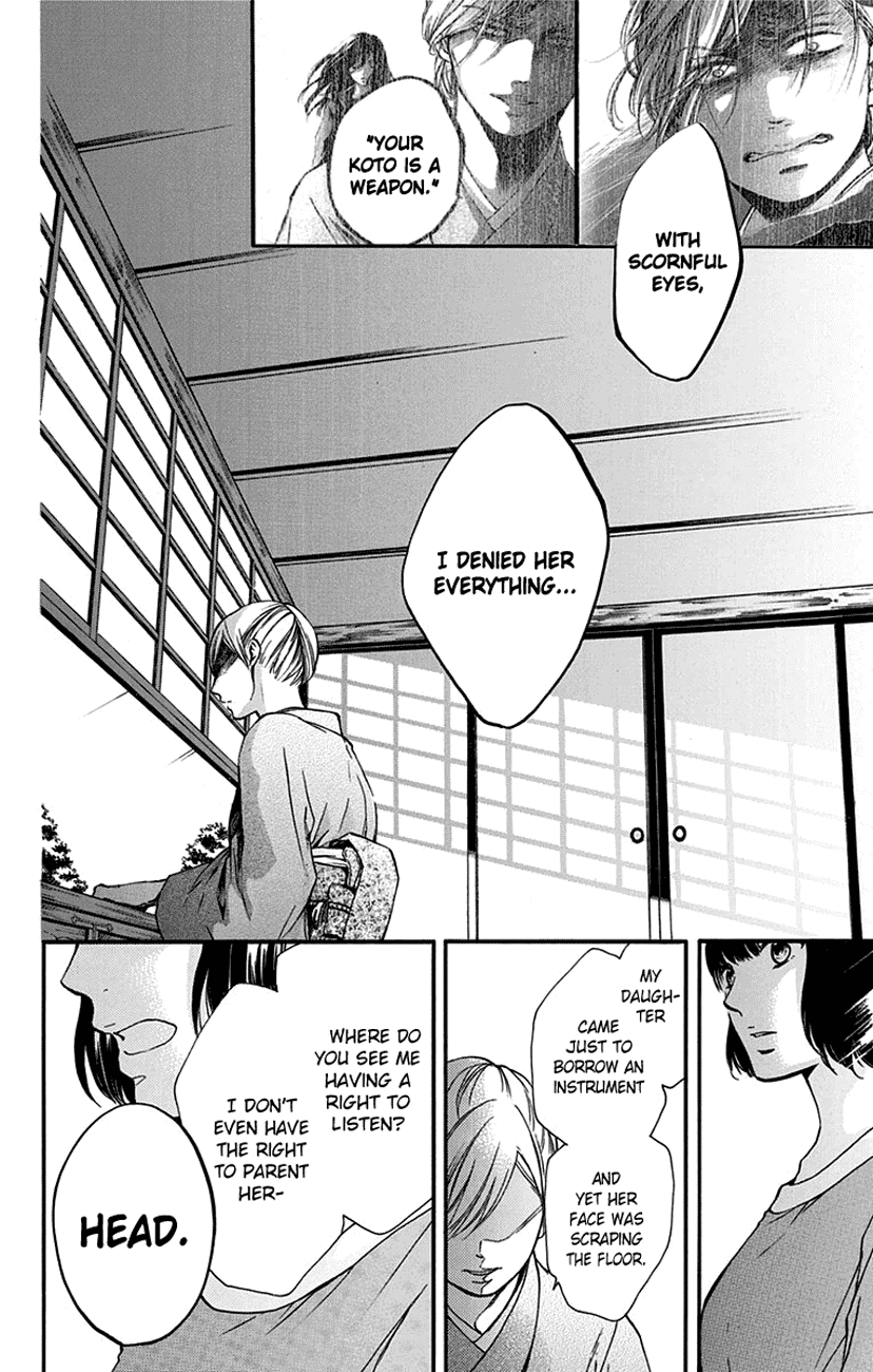 Read Kono Oto Tomare! EN Manga Online