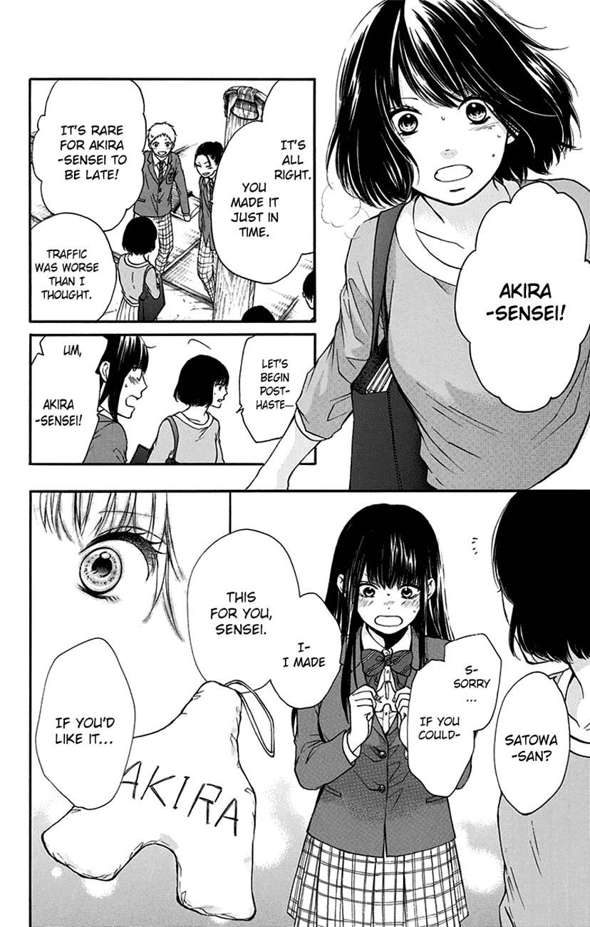 Read Kono Oto Tomare! EN Manga Online