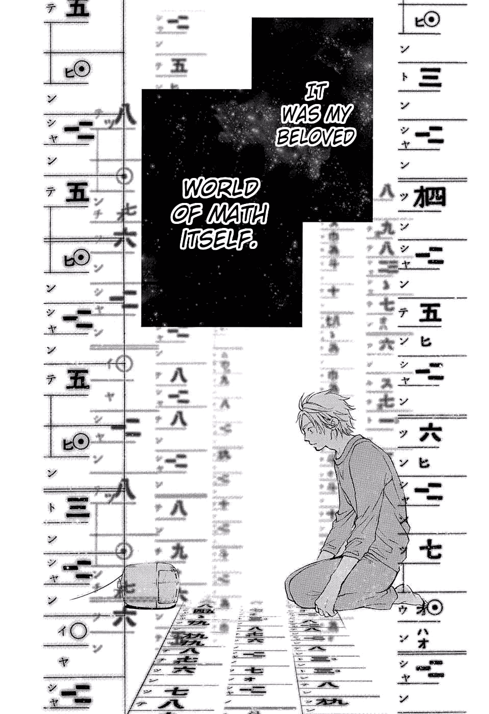 Read Kono Oto Tomare! EN Manga Online