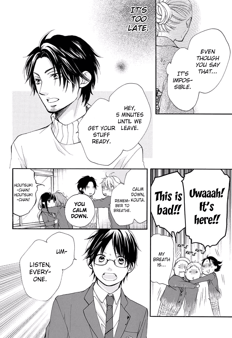 Read Kono Oto Tomare! EN Manga Online