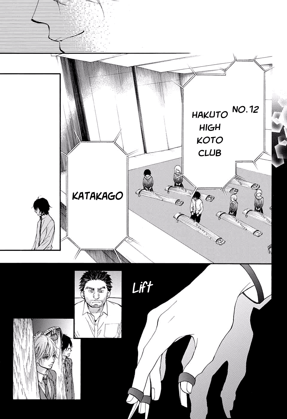 Read Kono Oto Tomare! EN Manga Online