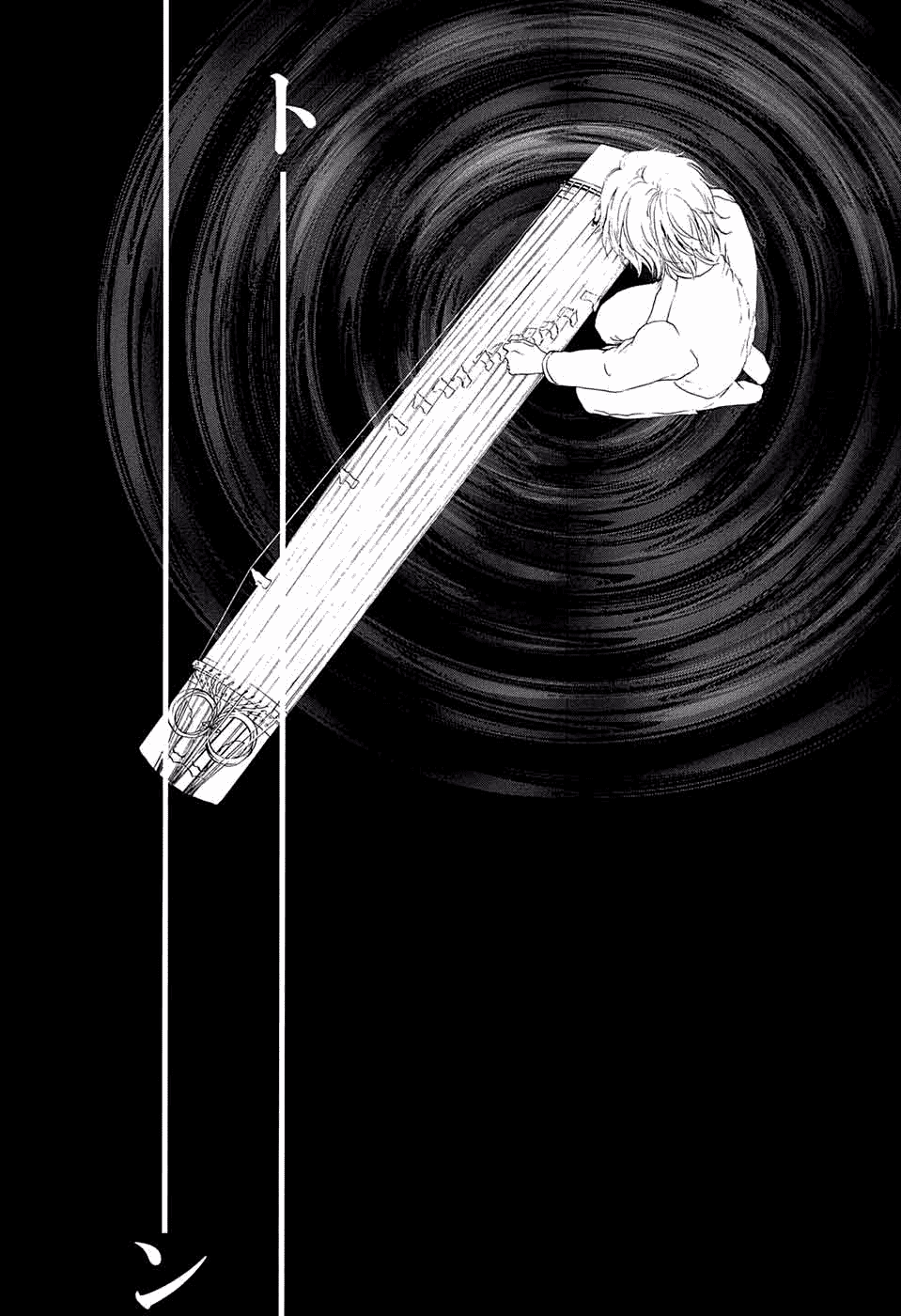 Read Kono Oto Tomare! EN Manga Online