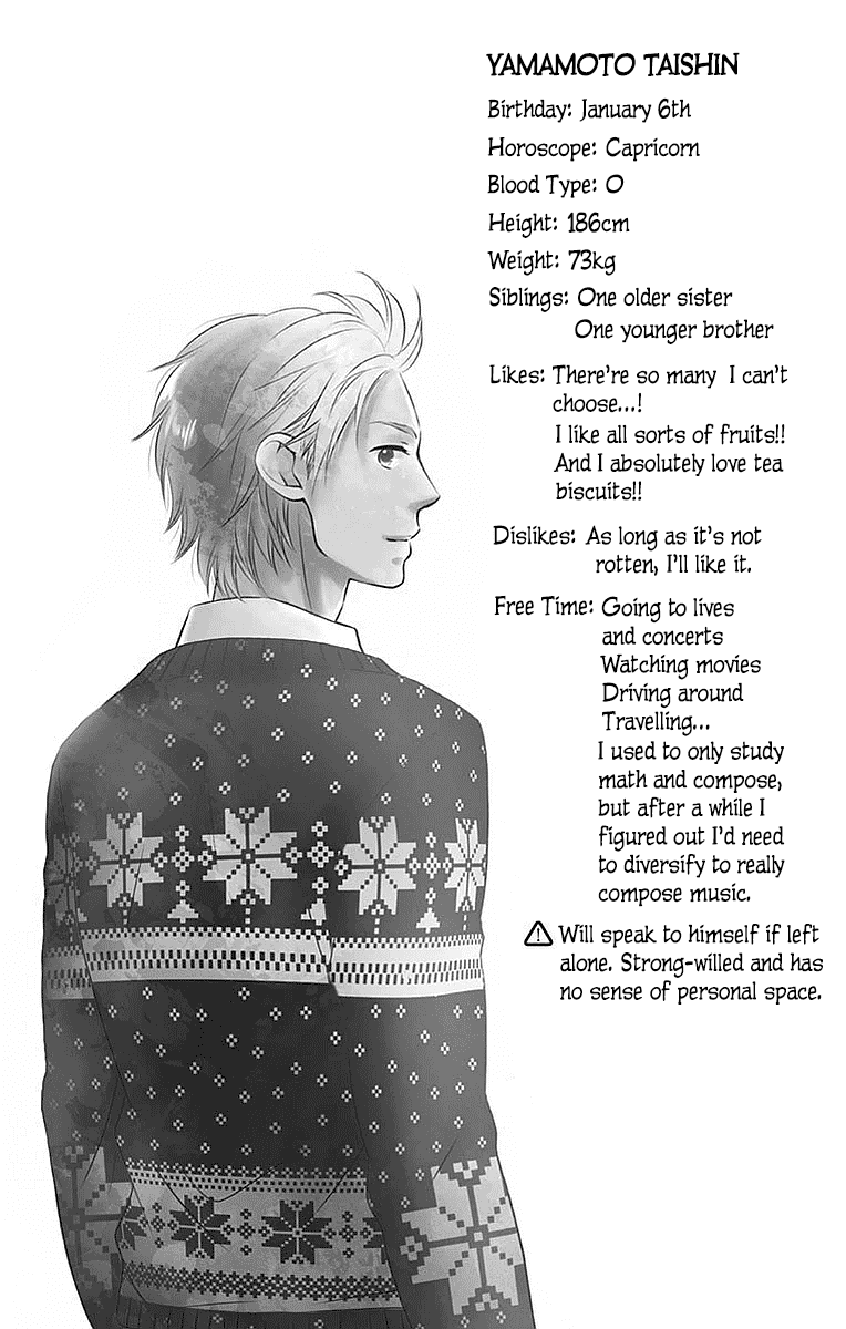 Read Kono Oto Tomare! EN Manga Online