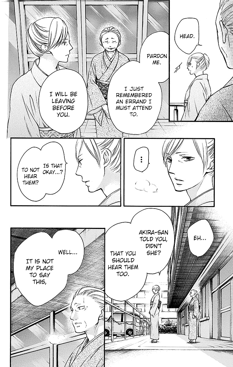 Read Kono Oto Tomare! EN Manga Online