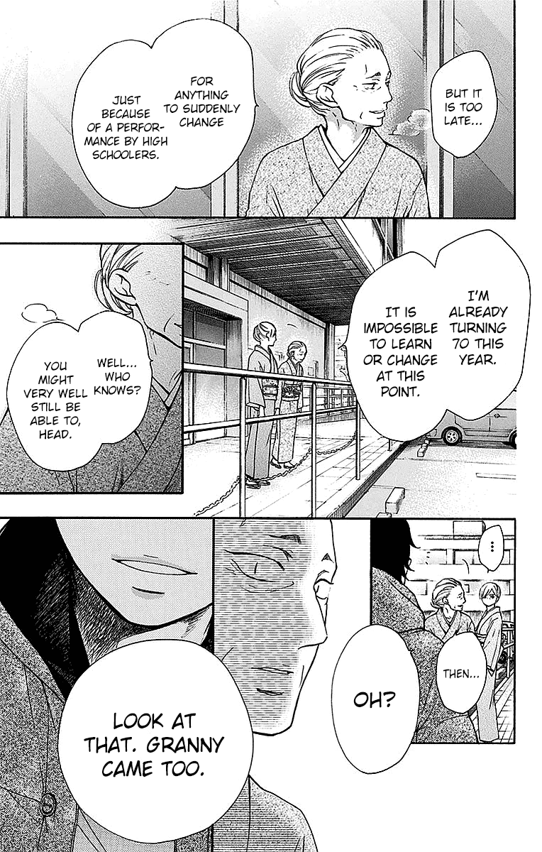 Read Kono Oto Tomare! EN Manga Online