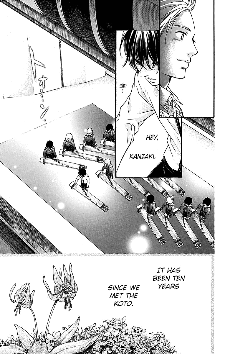Read Kono Oto Tomare! EN Manga Online