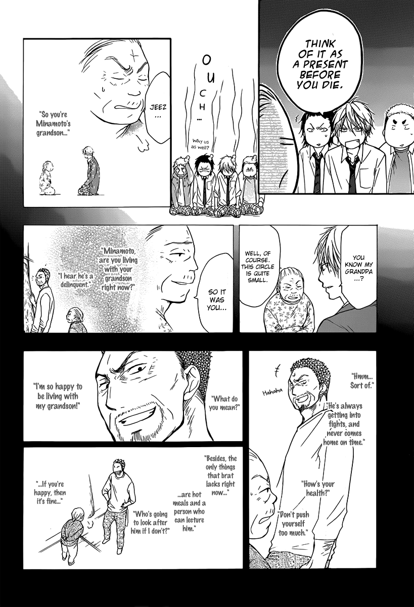 Read Kono Oto Tomare! EN Manga Online