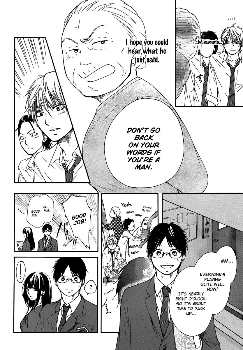Read Kono Oto Tomare! EN Manga Online