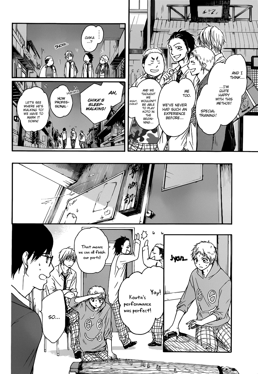 Read Kono Oto Tomare! EN Manga Online