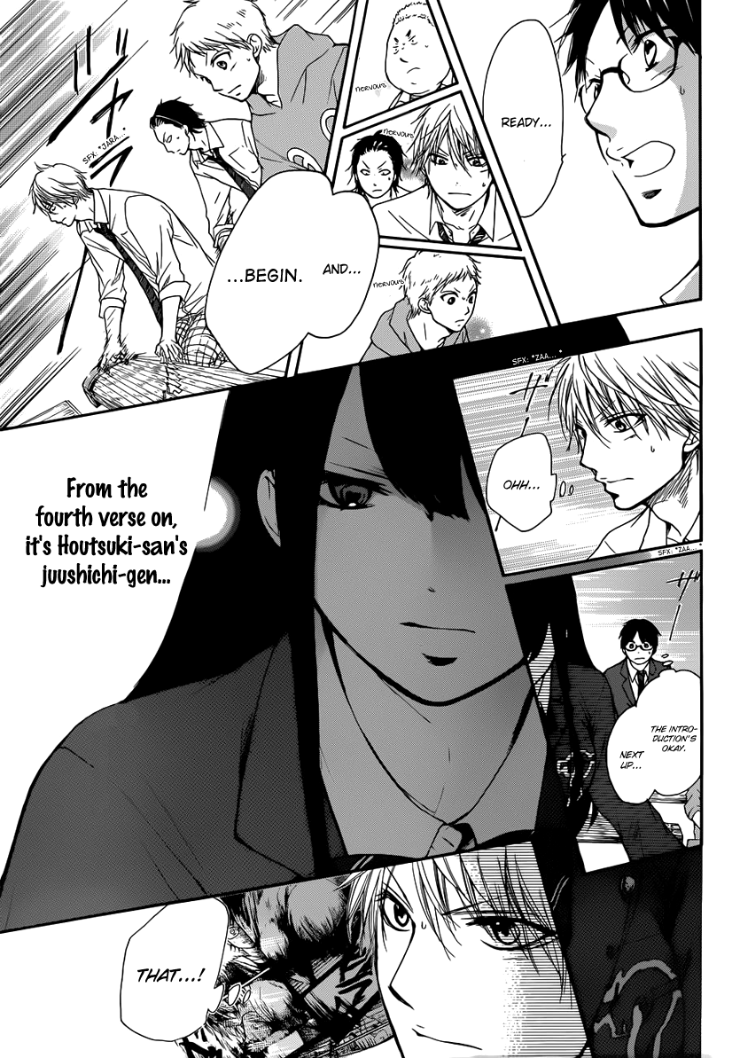 Read Kono Oto Tomare! EN Manga Online