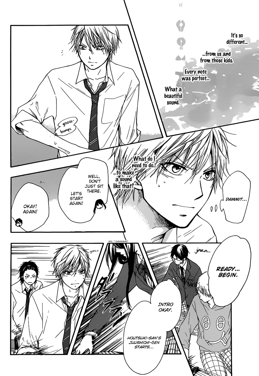 Read Kono Oto Tomare! EN Manga Online