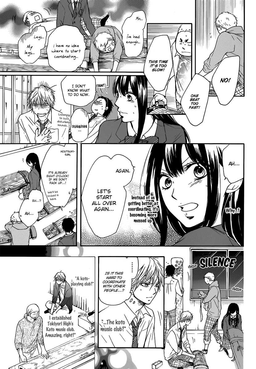 Read Kono Oto Tomare! EN Manga Online