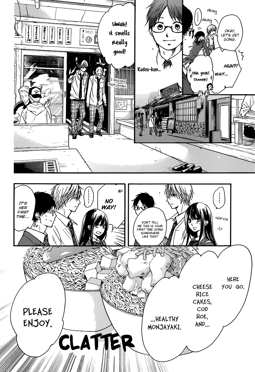 Read Kono Oto Tomare! EN Manga Online