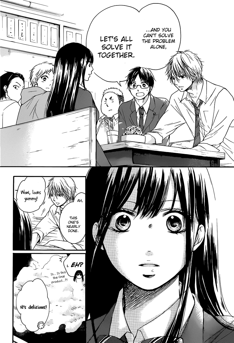 Read Kono Oto Tomare! EN Manga Online
