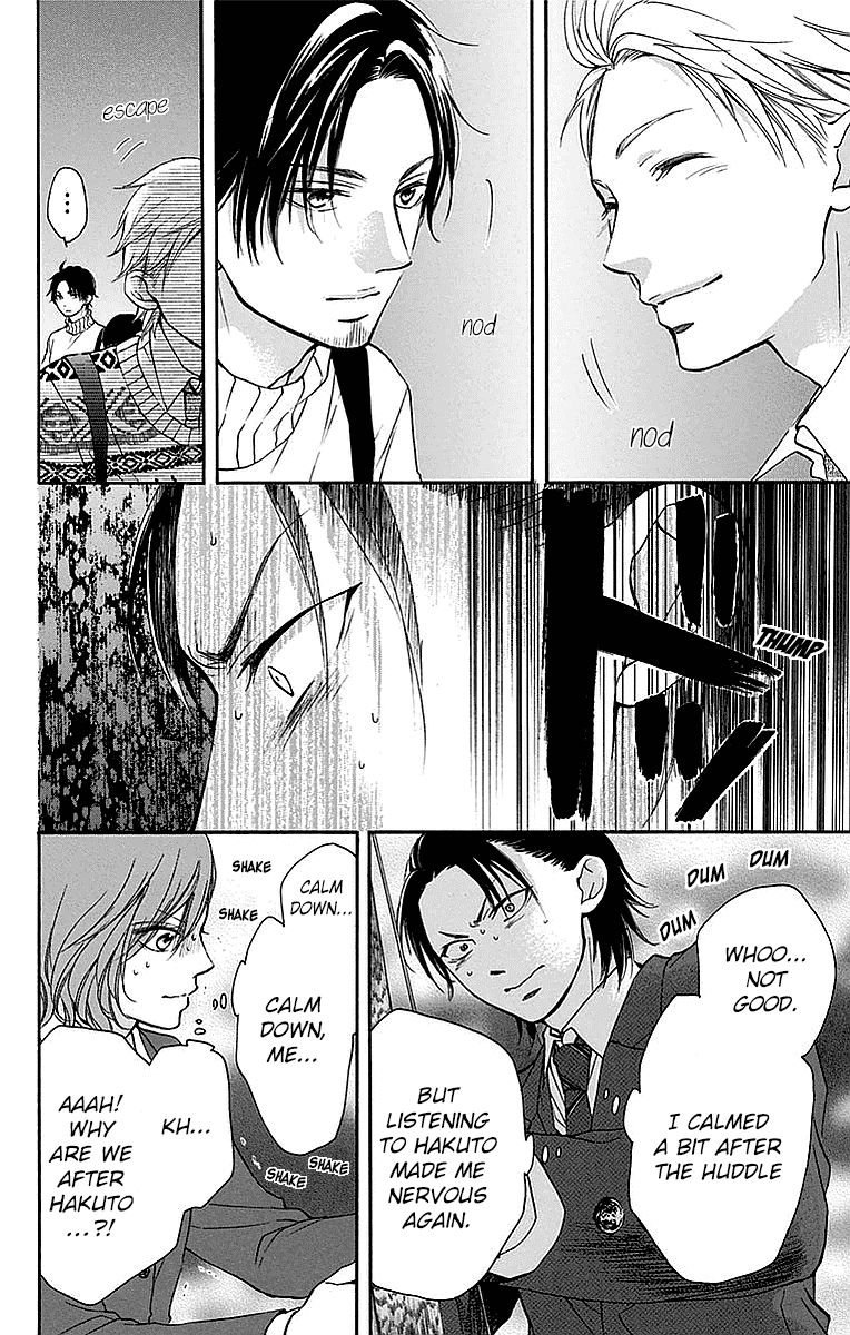 Read Kono Oto Tomare! EN Manga Online