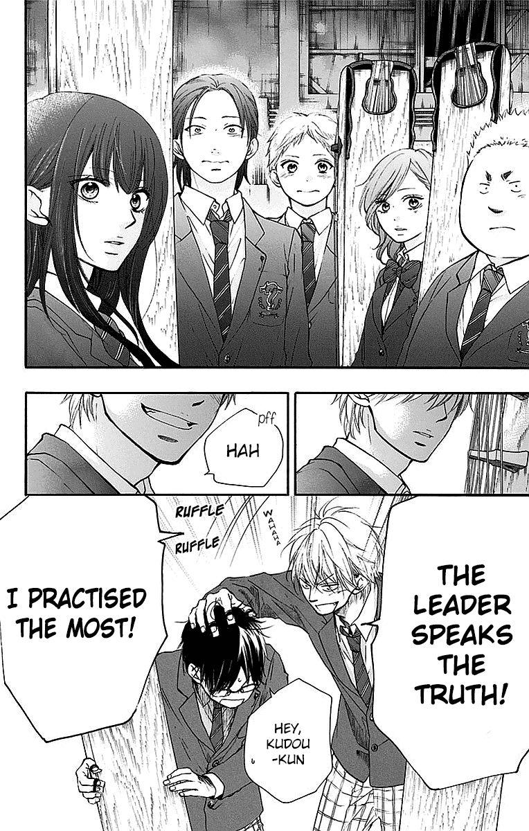 Read Kono Oto Tomare! EN Manga Online