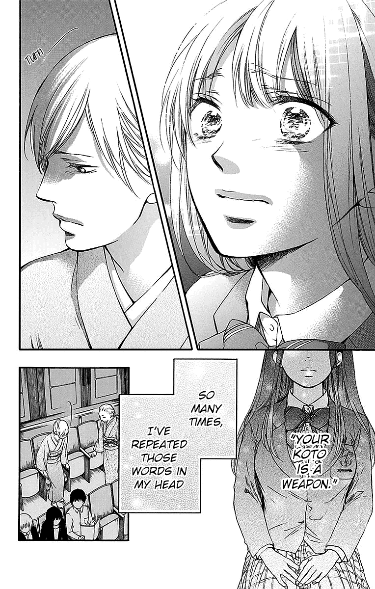 Read Kono Oto Tomare! EN Manga Online