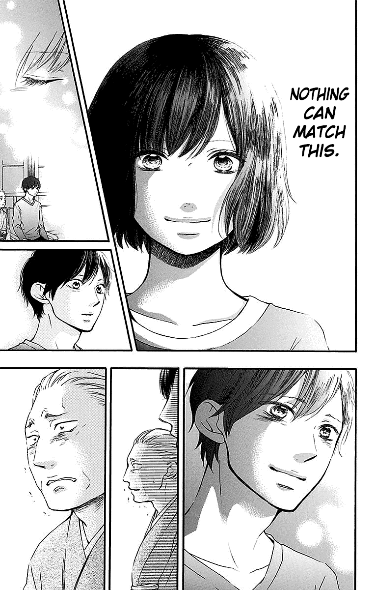 Read Kono Oto Tomare! EN Manga Online