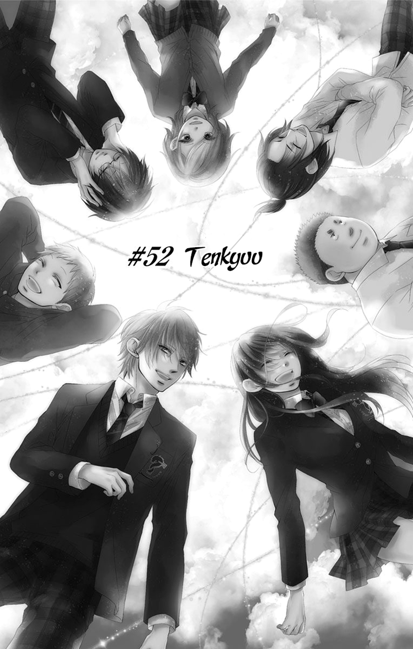 Read Kono Oto Tomare! EN Manga Online