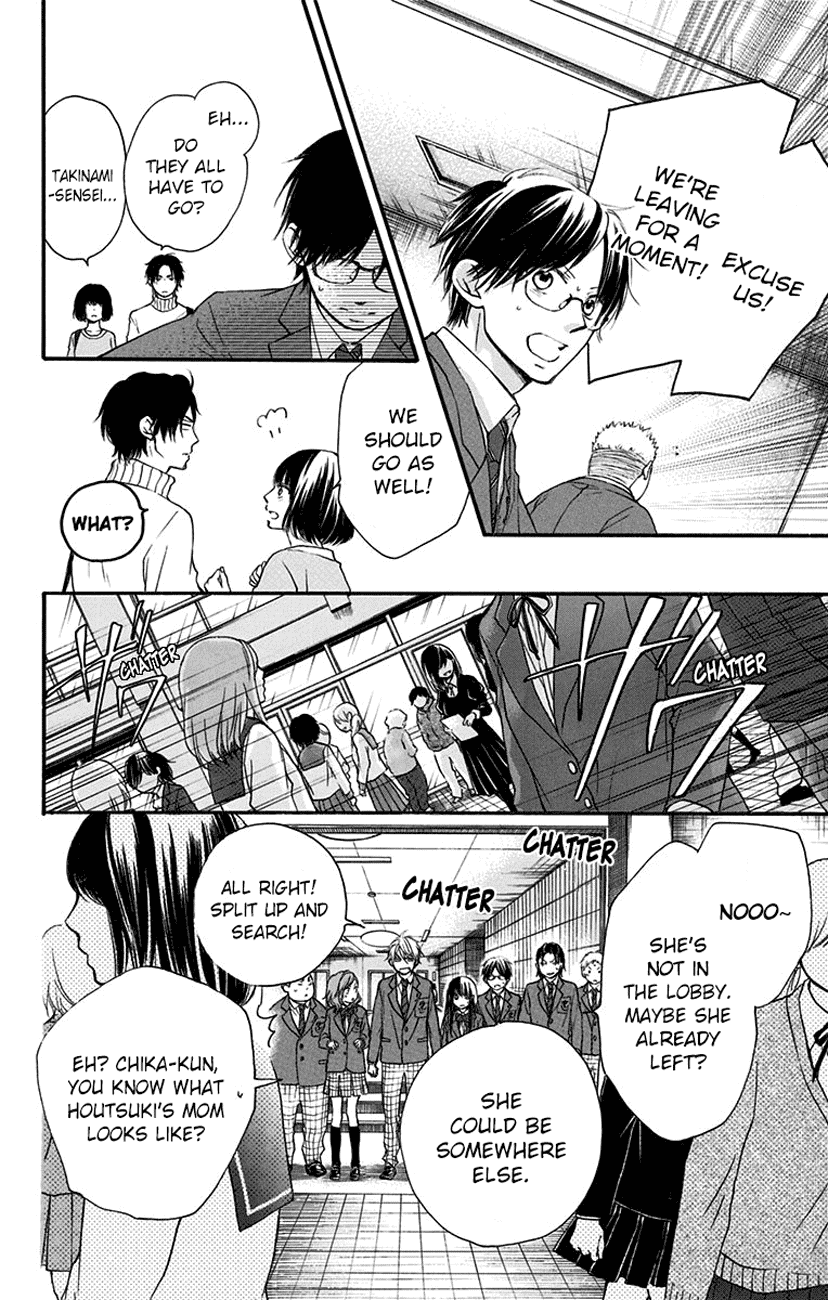 Read Kono Oto Tomare! EN Manga Online