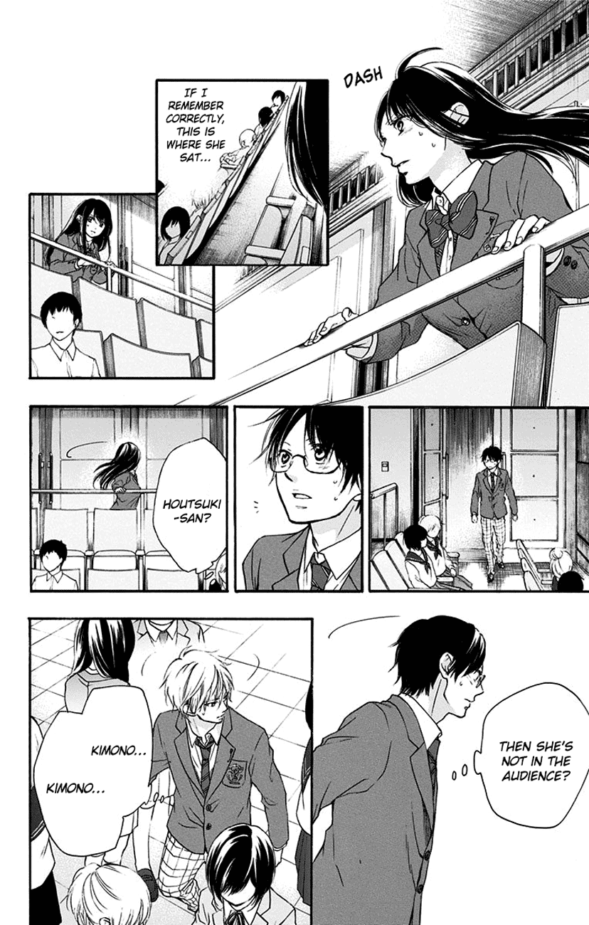 Read Kono Oto Tomare! EN Manga Online