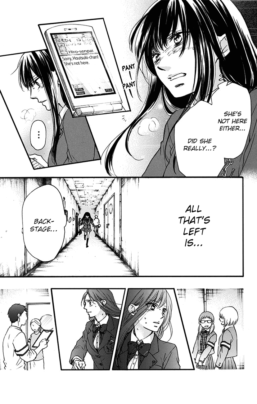 Read Kono Oto Tomare! EN Manga Online