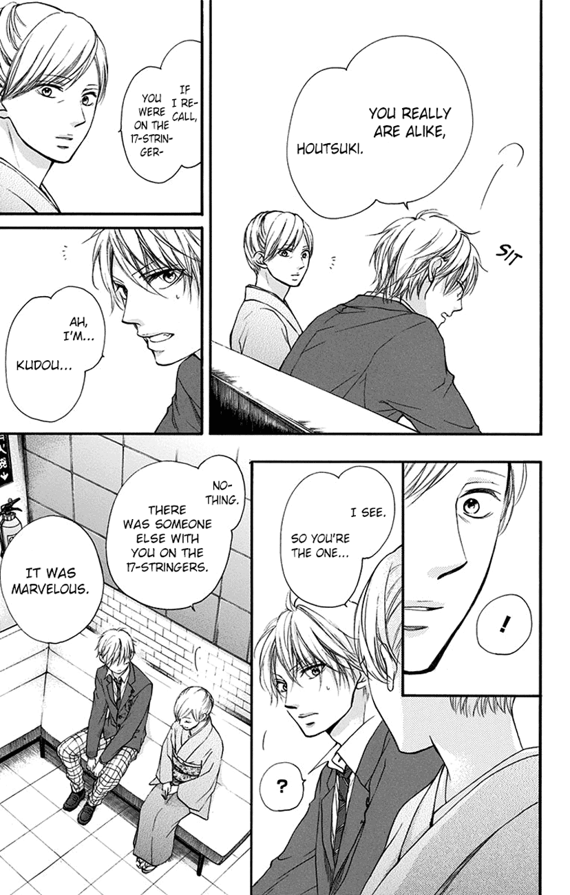 Read Kono Oto Tomare! EN Manga Online