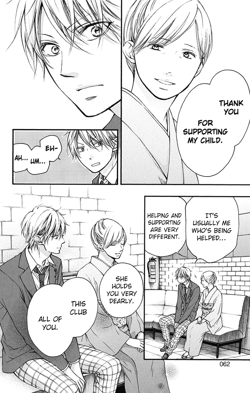 Read Kono Oto Tomare! EN Manga Online