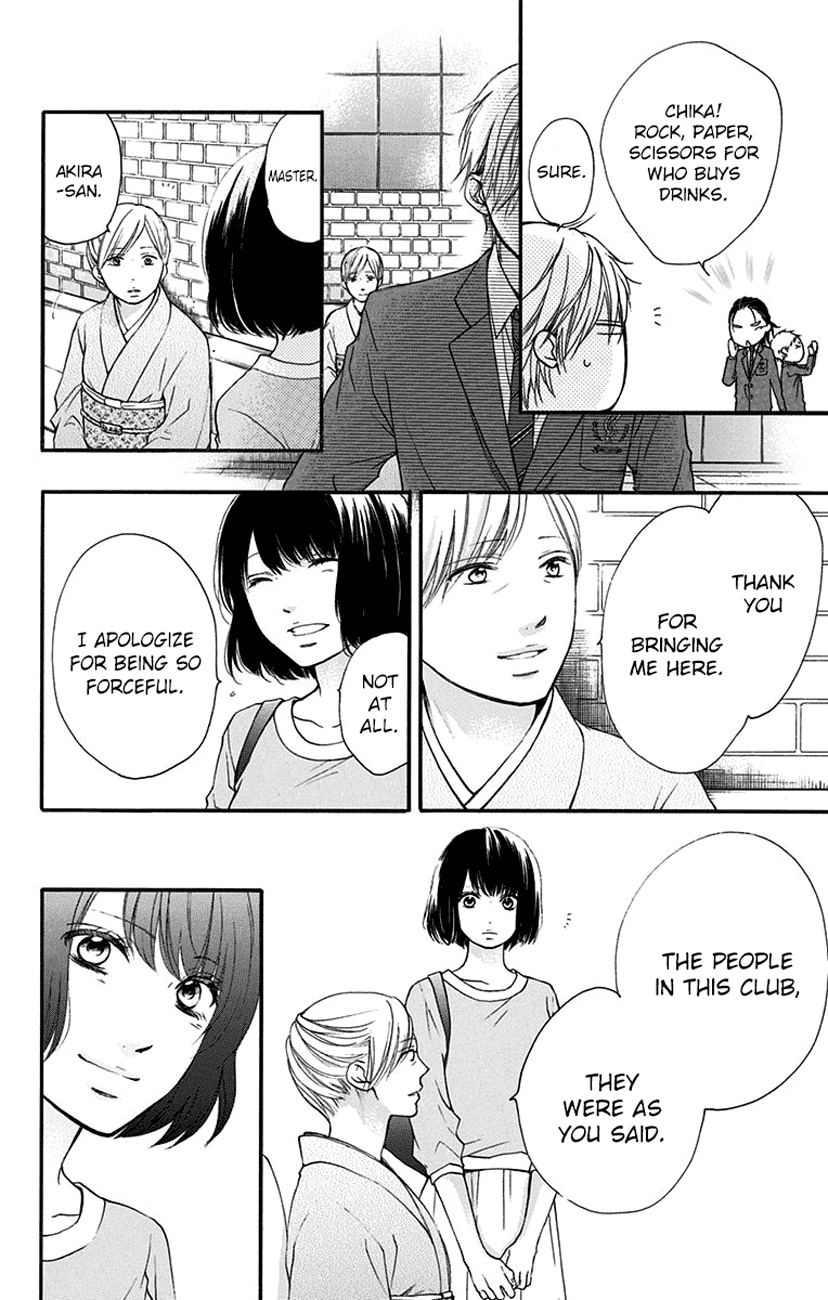 Read Kono Oto Tomare! EN Manga Online